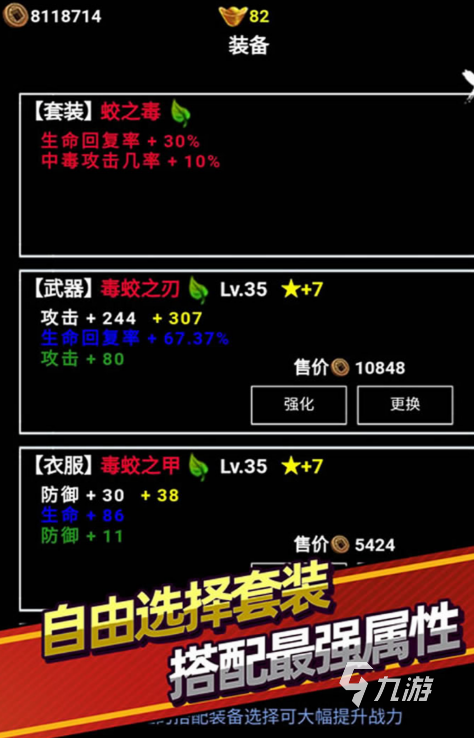 热门的纯文字修真类游戏有哪些 2024必玩的纯文字修真类游戏合集
