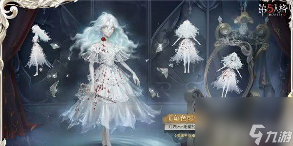 第五人格田园秋收节返场皮肤都包括哪些 活动皮肤介绍