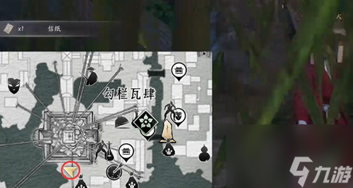 燕云十六声物归原主任务攻略