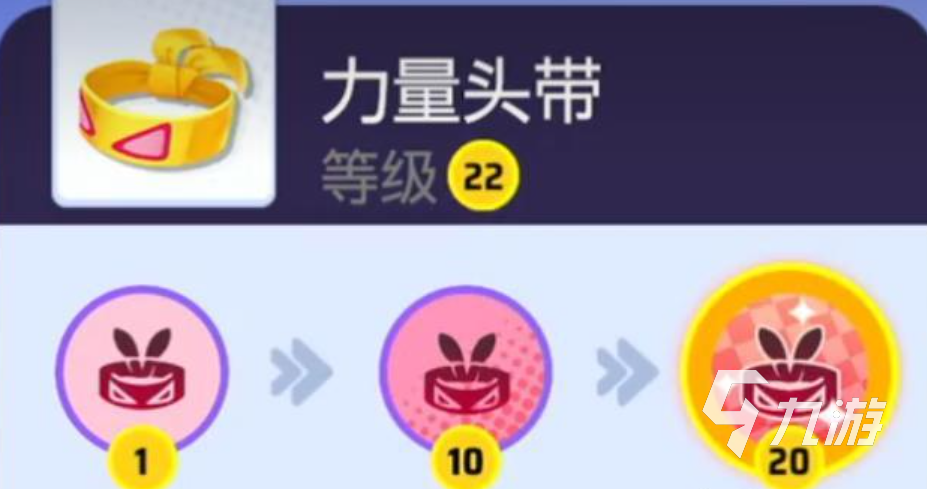 宝可梦大集结携带物有哪些 宝可梦大集结携带物一览