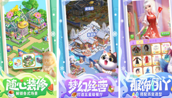 热门的益智游戏推荐什么2024有趣的益智手游合集