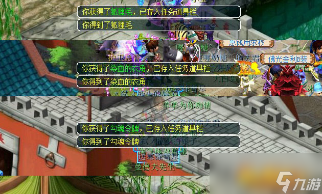 梦幻西游四神鼎之怨2星攻略