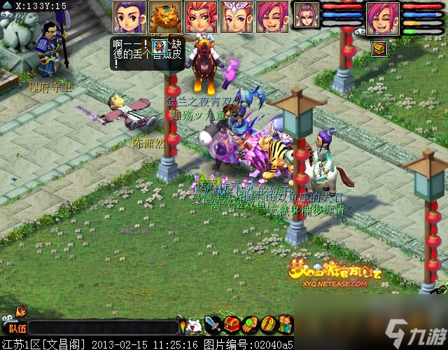 梦幻西游四神鼎之怨2星攻略