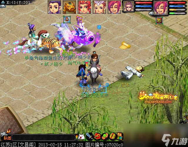梦幻西游四神鼎之怨2星攻略