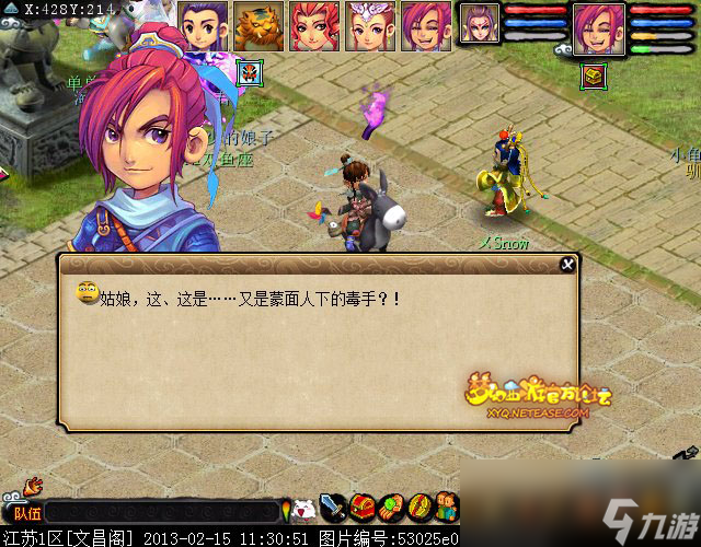 梦幻西游四神鼎之怨2星攻略