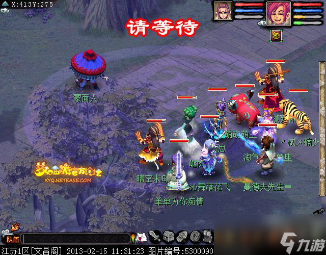 梦幻西游四神鼎之怨2星攻略