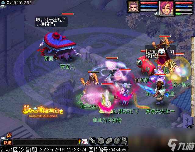 梦幻西游四神鼎之怨2星攻略
