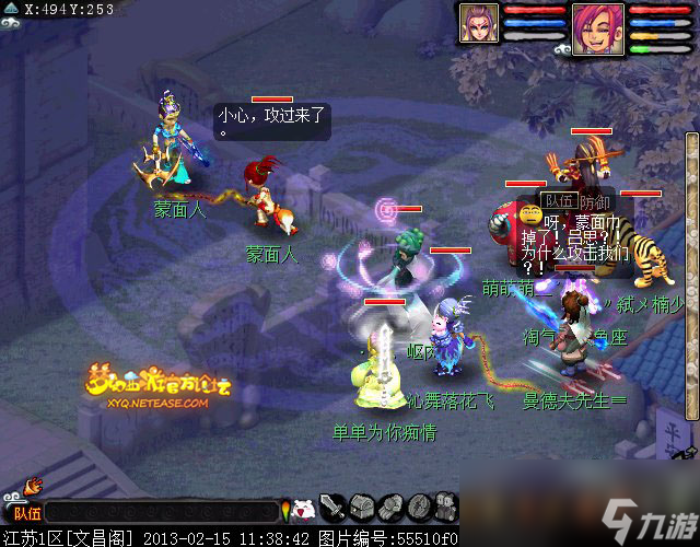 梦幻西游四神鼎之怨2星攻略