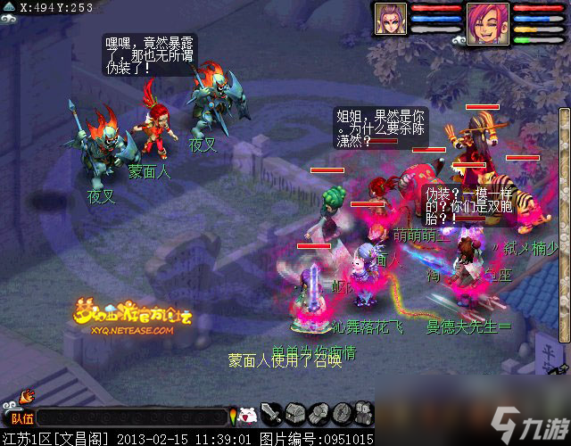 梦幻西游四神鼎之怨2星攻略