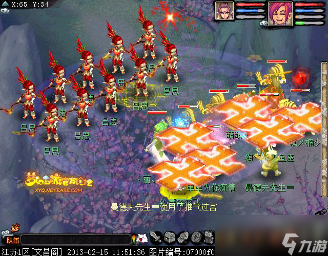 梦幻西游四神鼎之怨2星攻略