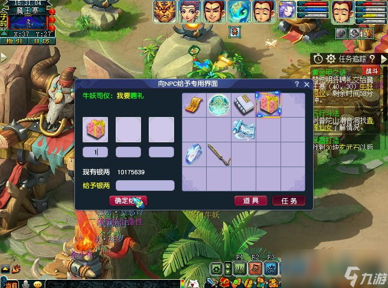 梦幻西游黄金甲之谜3星攻略