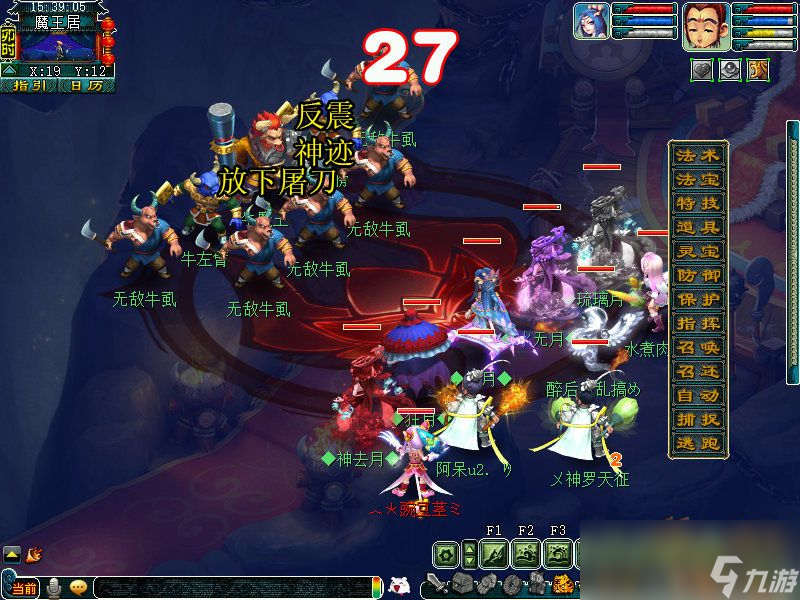 梦幻西游黄金甲之谜3星攻略