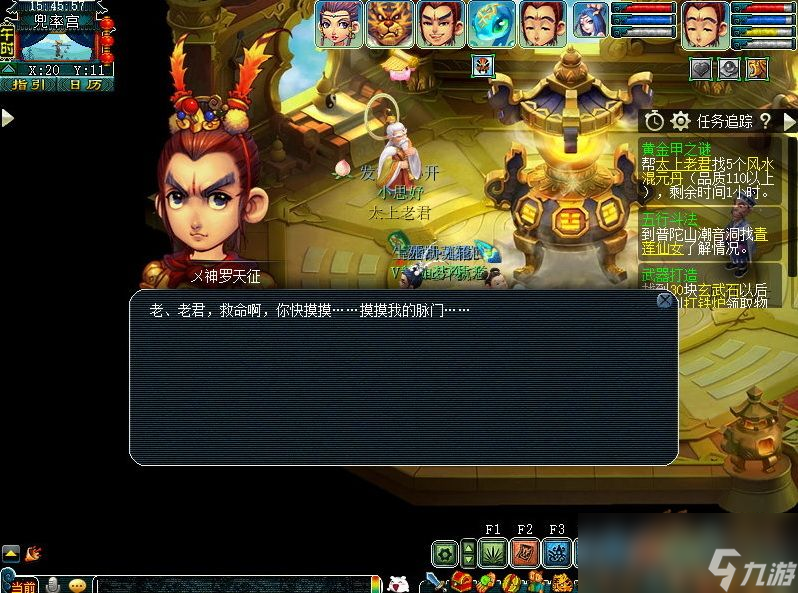 梦幻西游黄金甲之谜3星攻略