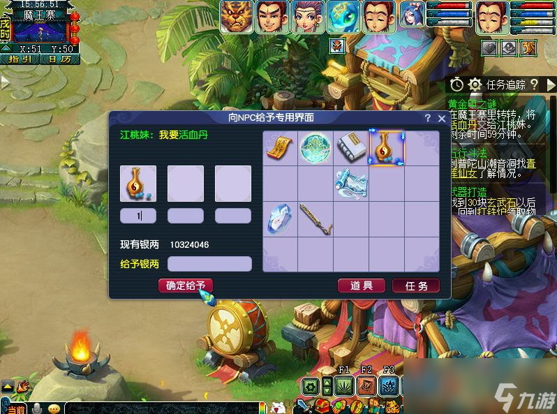 梦幻西游黄金甲之谜3星攻略