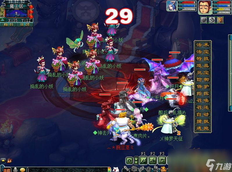 梦幻西游黄金甲之谜3星攻略