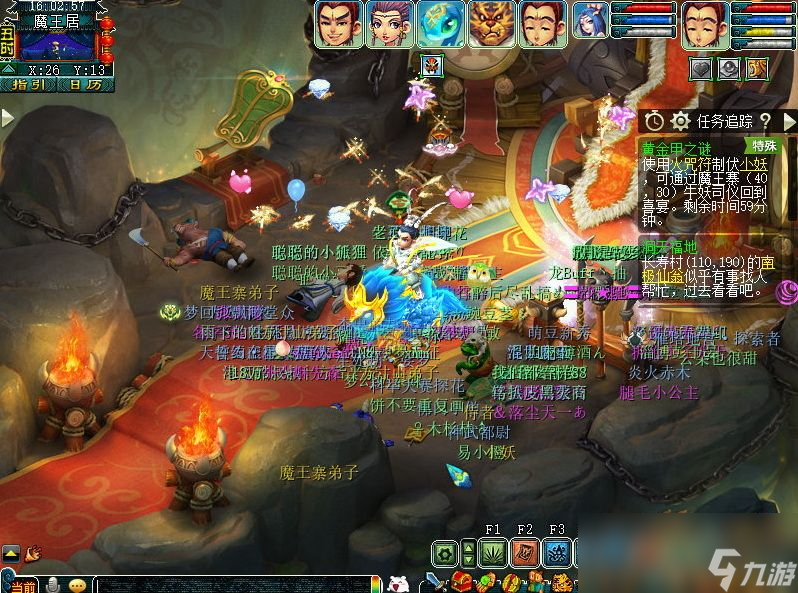 梦幻西游黄金甲之谜3星攻略