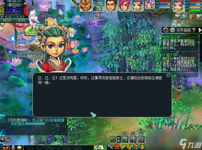 梦幻西游华光玉之伤攻略3星