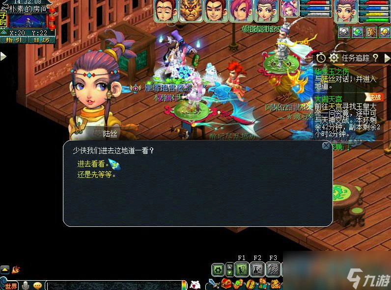 梦幻西游华光玉之伤攻略3星