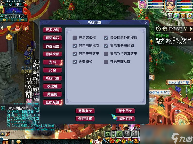 梦幻西游华光玉之伤攻略3星