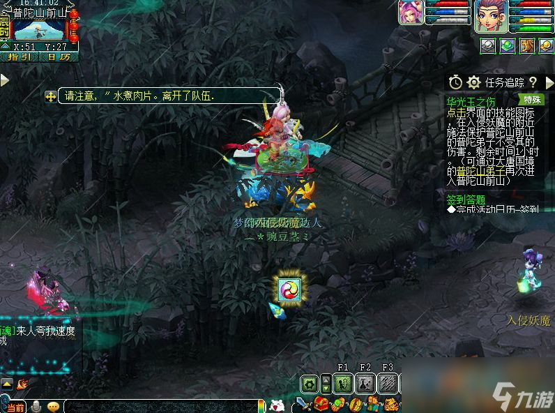梦幻西游华光玉之伤攻略3星
