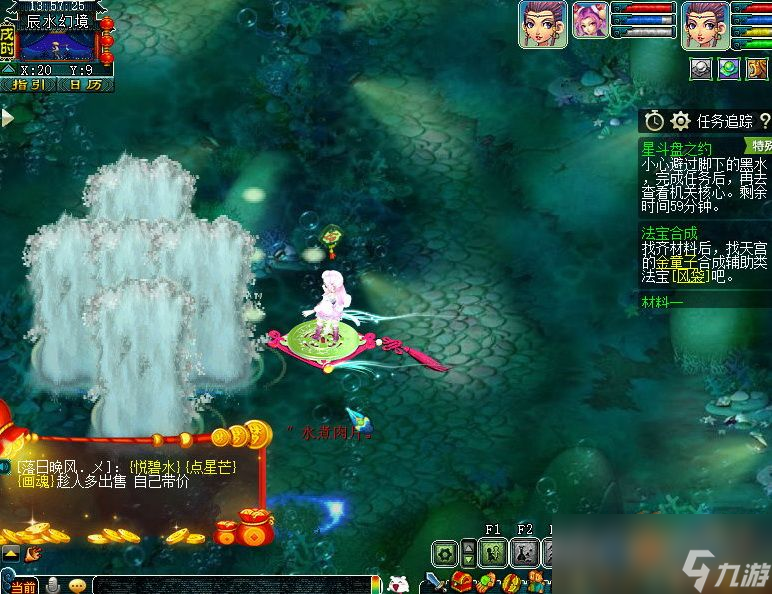 梦幻西游星斗盘之约3星怎么打
