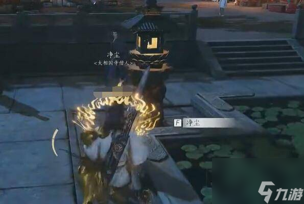 燕云十六声生灵无类怎么过