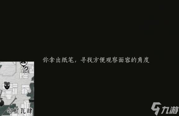 燕云十六声生灵无类怎么过