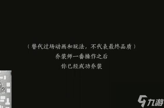 燕云十六声生灵无类怎么过
