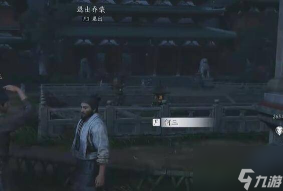 燕云十六声生灵无类怎么过