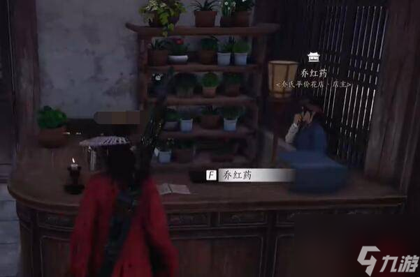 燕云十六声暗香浮动任务怎么过