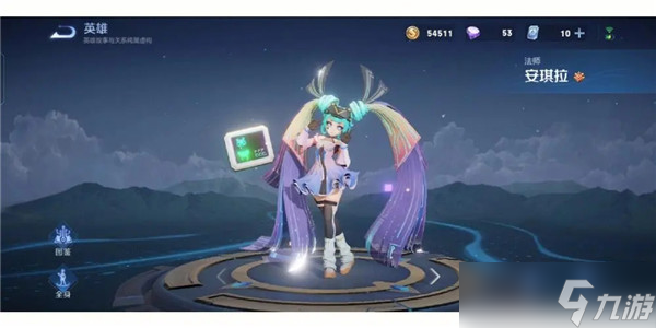 王者荣耀量子冲击星元皮肤保底多少钱能出