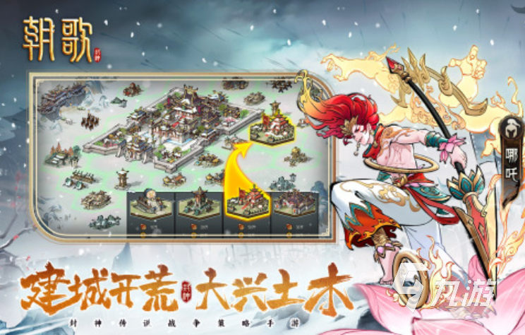 耐玩的安卓slg游戏下载 2024好玩的slg游戏有哪些