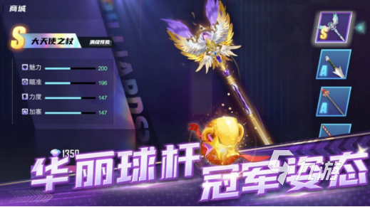 热门的斯诺克台球游戏下载分享 2024必玩的斯诺克台球游戏有哪些