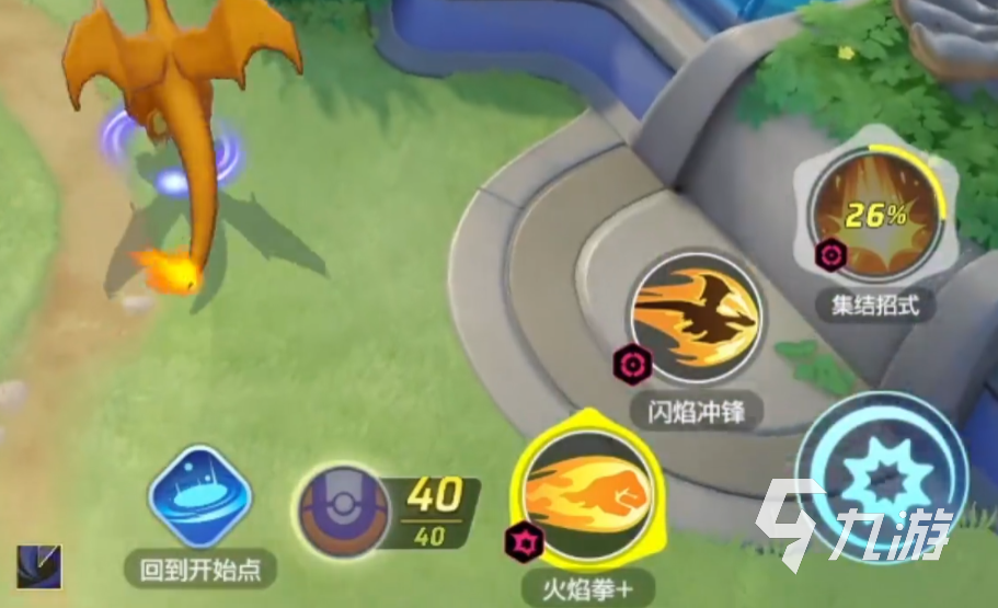 宝可梦大集结野怪有什么用 宝可梦大集结野怪介绍