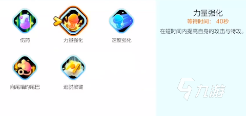宝可梦大集结怎么换对战道具 宝可梦大集结道具更换方法说明