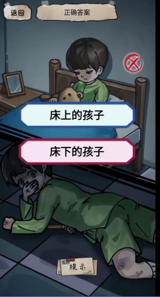 优质的单机解谜手游推荐2024 耐玩的单机解谜手游盘点