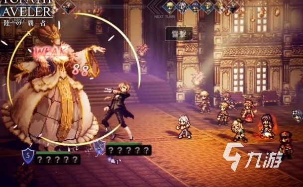 火爆的免费rpg游戏推荐2024 玩不腻的rpg游戏下载分享