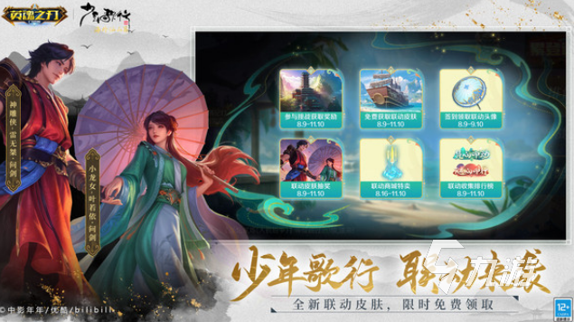 耐玩的5个人玩的联机游戏合集 2024高人气的5个人玩的联机游戏分享