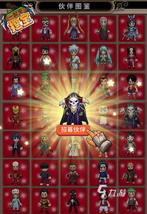 热门的单机卡牌类游戏推荐合集 2024有趣的卡牌游戏大全