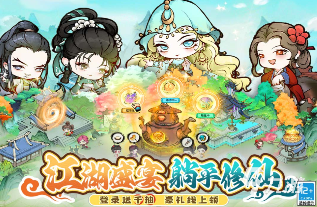 热门的挂机打怪的手游前五名 经典的挂机游戏排行2024