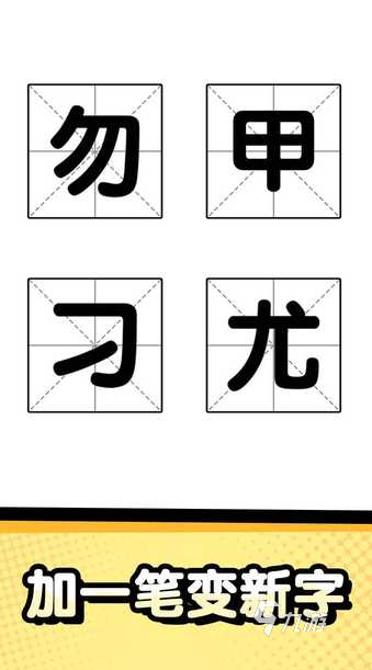 耐玩的文字版手游排行有哪些 2024经典的文字版手游盘点