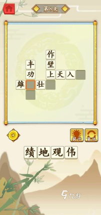 耐玩的文字版手游排行有哪些 2024经典的文字版手游盘点