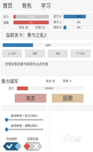 耐玩的文字版手游排行有哪些 2024经典的文字版手游盘点