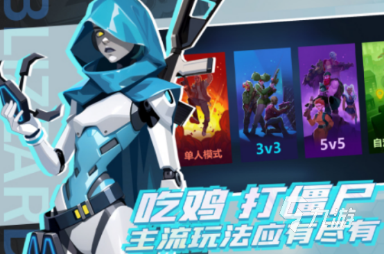 耐玩的射击对战游戏排行榜有哪几个 2024经典的射击对战手游下载