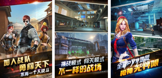耐玩的射击对战游戏排行榜有哪几个 2024经典的射击对战手游下载