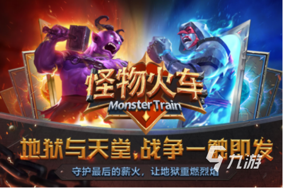 耐玩的火车下载游戏有哪些 热门的火车手游推荐合集2024