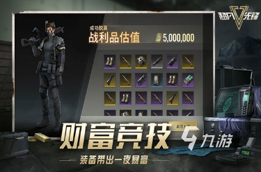 耐玩的高画质射击手游推荐大全 2024好玩的射击手游排行榜