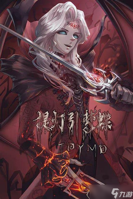 第五人格新版本约瑟夫怎么玩 万圣节版本约瑟夫玩法攻略
