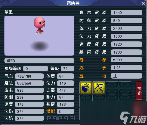 梦幻西游召唤兽炼妖与培养攻略