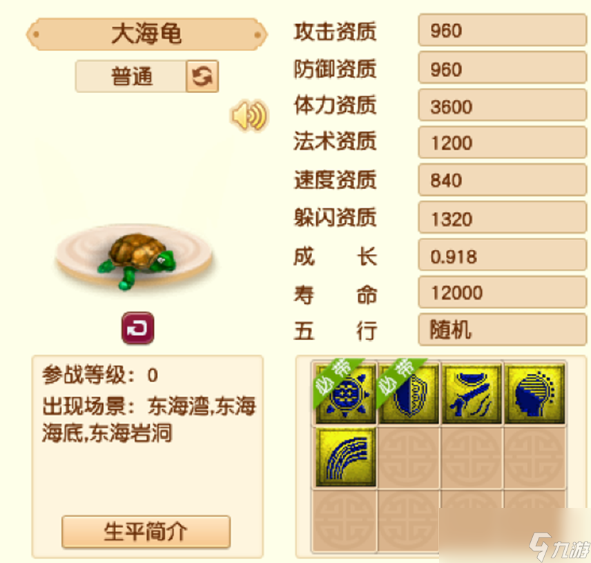 梦幻西游召唤兽炼妖与培养攻略